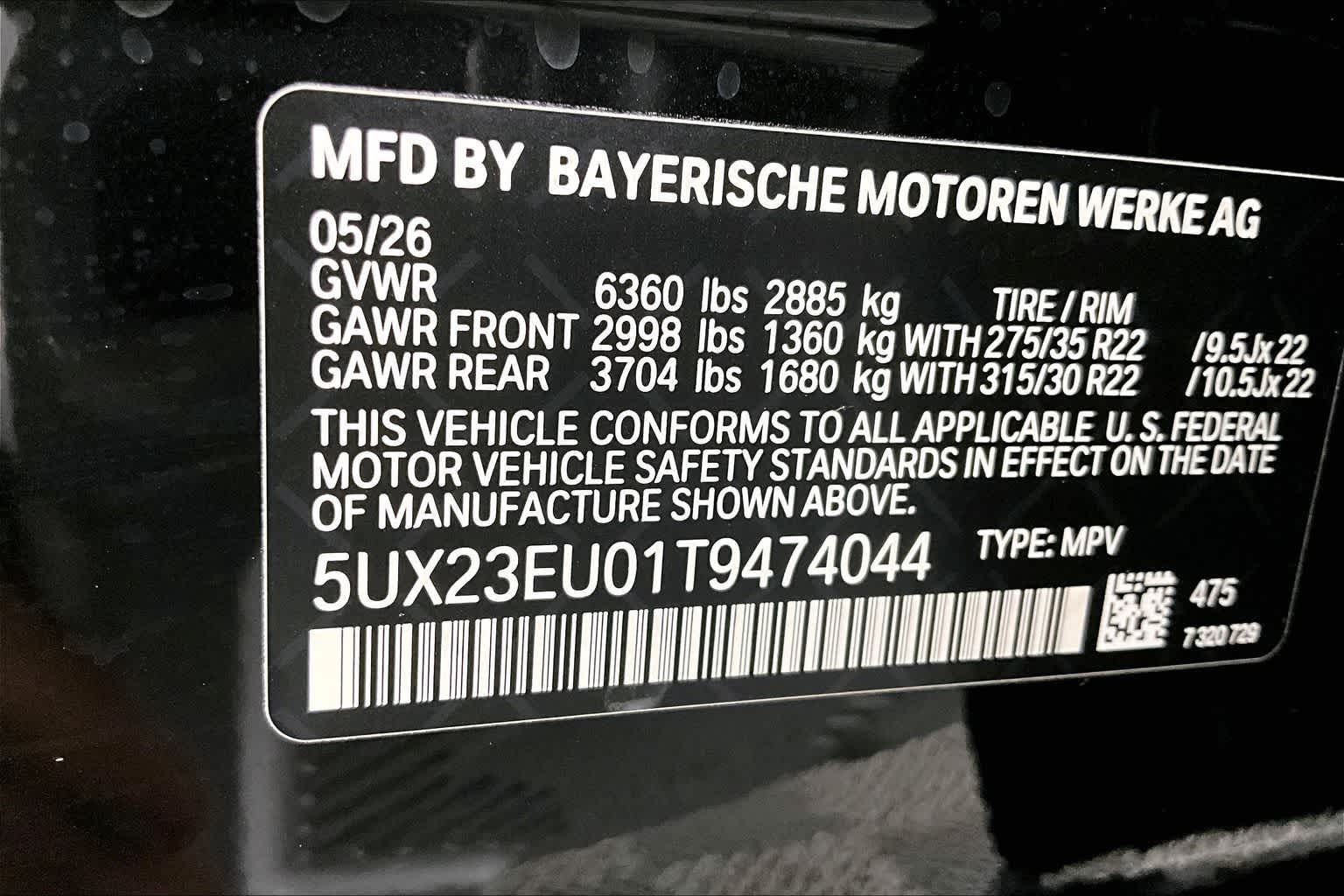 2026 BMW X5 xDrive40i