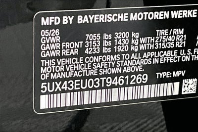 2026 BMW X5 xDrive50e