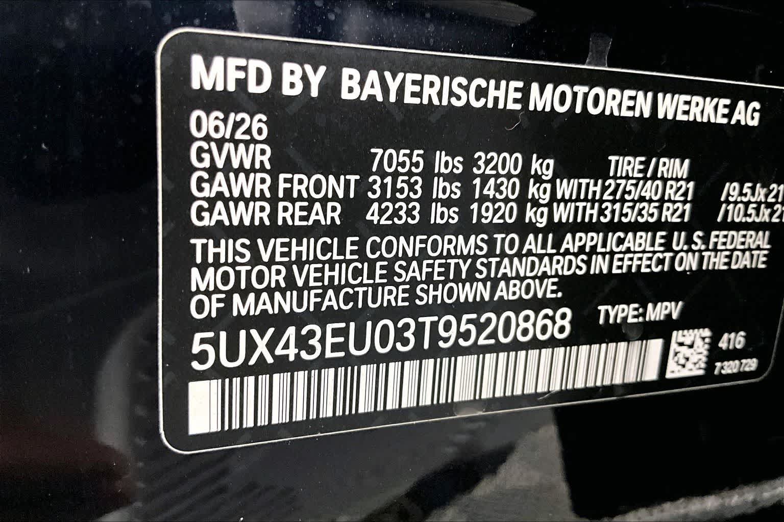 2026 BMW X5 xDrive50e