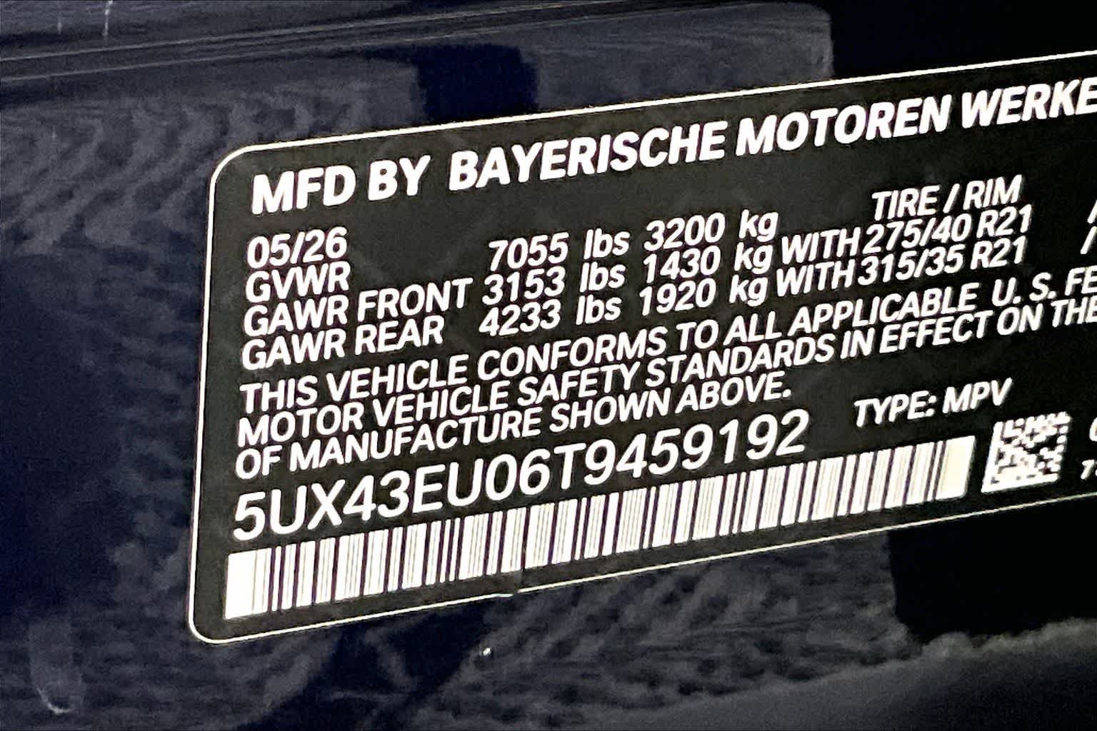 2026 BMW X5 xDrive50e