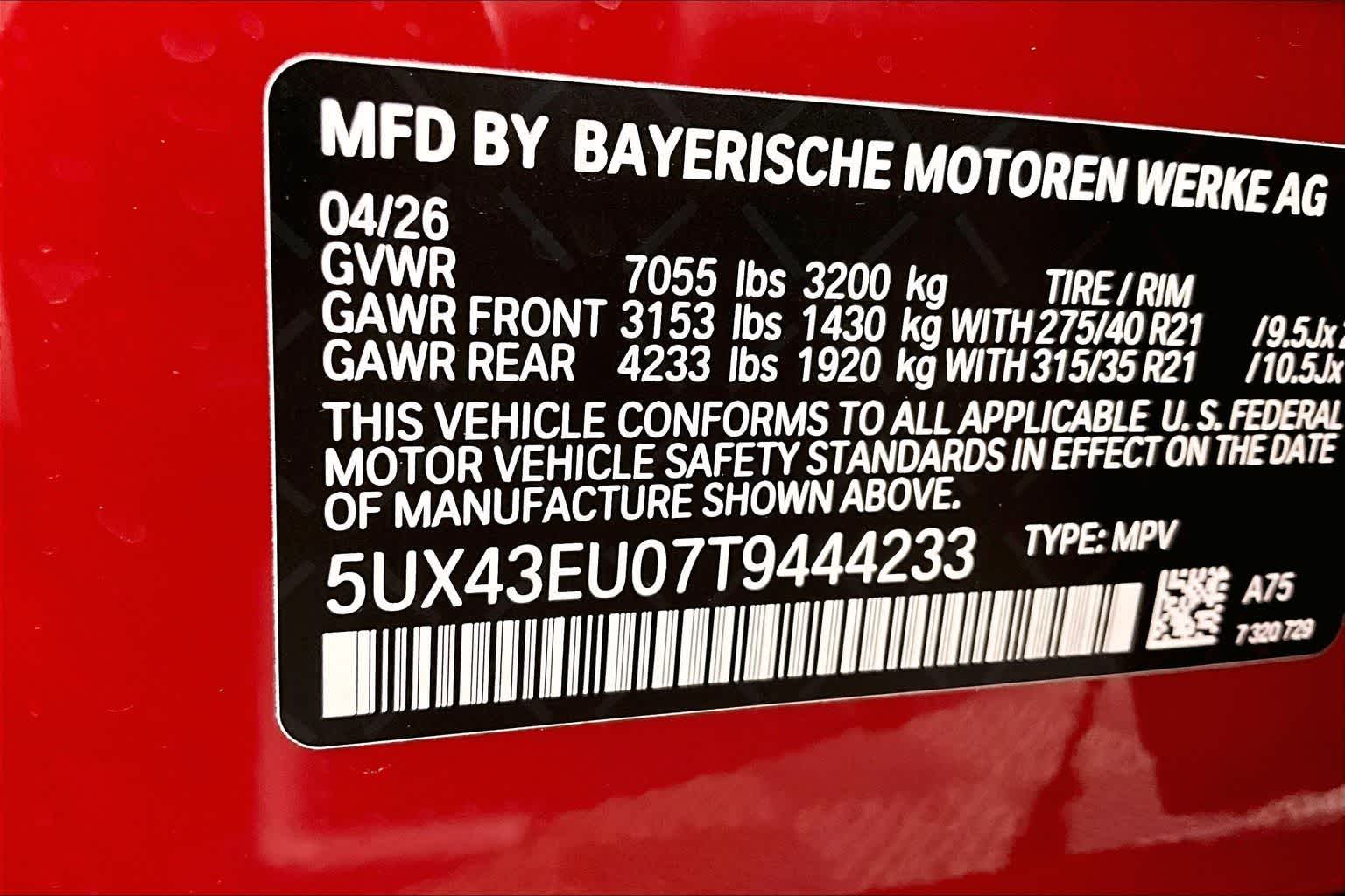 2026 BMW X5 xDrive50e