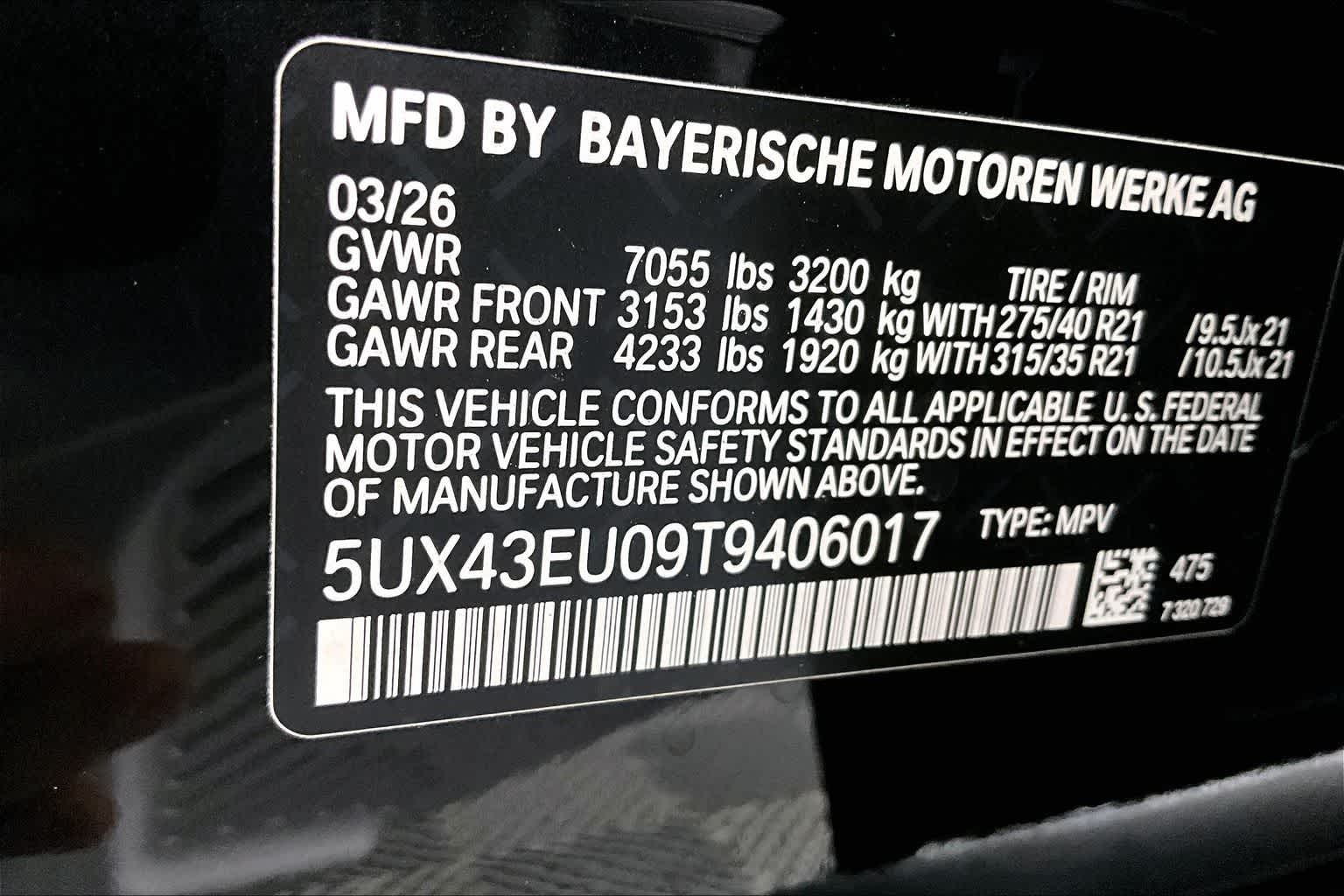 2026 BMW X5 xDrive50e