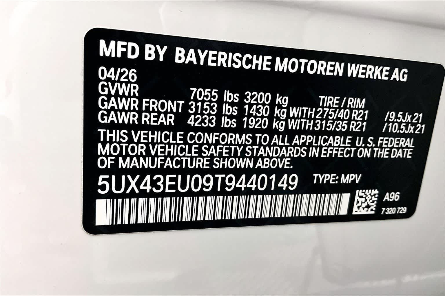 2026 BMW X5 xDrive50e