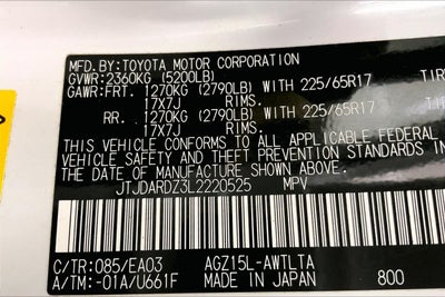 2020 Lexus NX NX 300