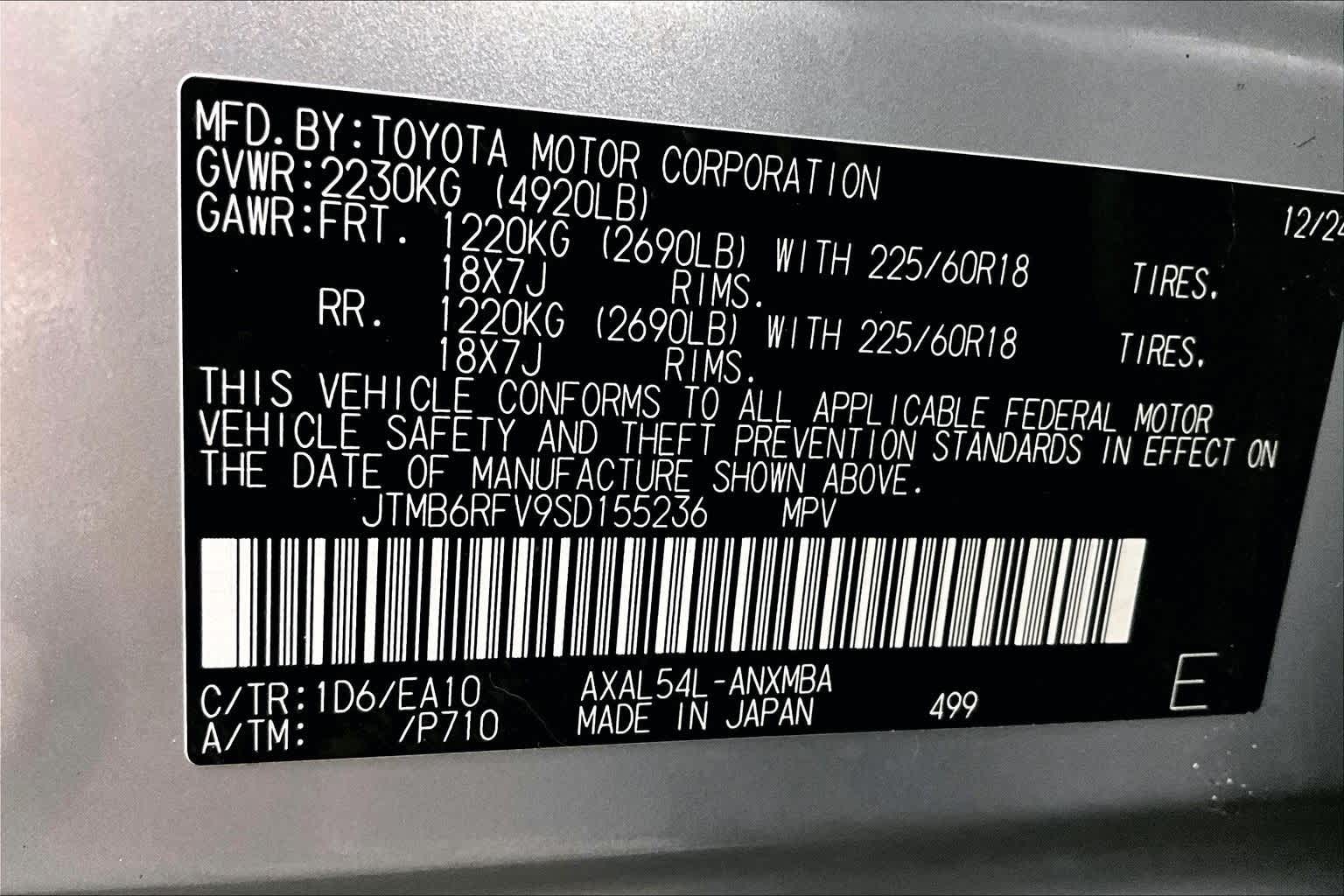 2025 Toyota RAV4 Hybrid XLE Premium