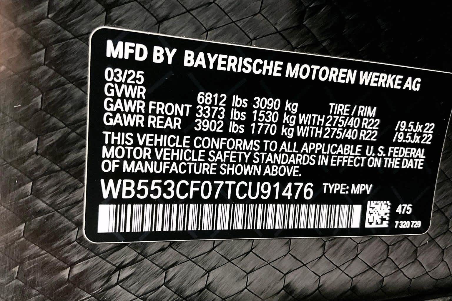 2026 BMW iX xDrive60