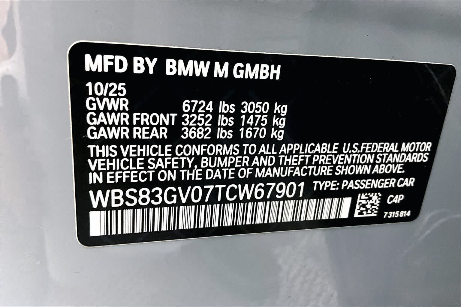 2026 BMW M5 Touring